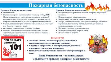 Памятка Памятка.