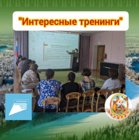 Интересные тренинги Интересные тренинги.