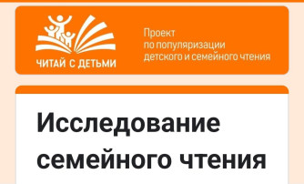Опрос Опрос.