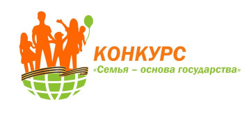 Конкурс Конкурс.