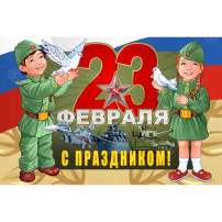 Утренники 23 февраля Утренники 23 февраля.
