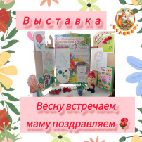 Выставка рисунков Выставка рисунков.