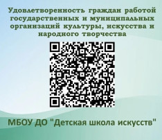 Опрос (копия) Опрос (копия).
