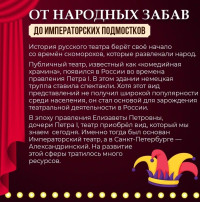 День театра День театра.