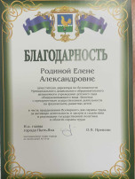 Гордимся!!! Гордимся!!!.
