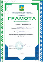 Военно-патриотическая игра "Зарница" Военно-патриотическая игра "Зарница".