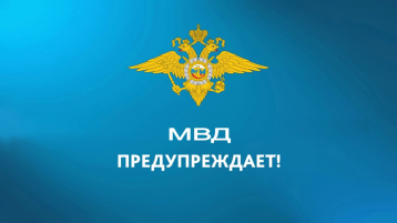 Лжеоператоры сотовой связи Лжеоператоры сотовой связи.