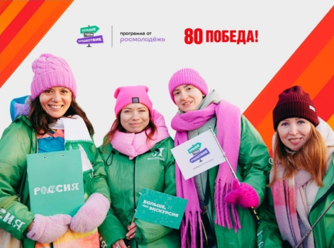 Конкурс "Экскурсоводы победы" Конкурс "Экскурсоводы победы".