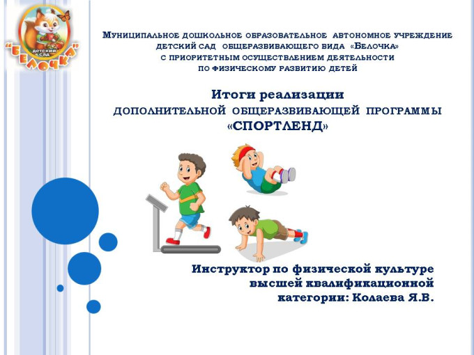Дополнительное образование Дополнительное образование.