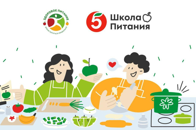 Здоровое питание Здоровое питание.
